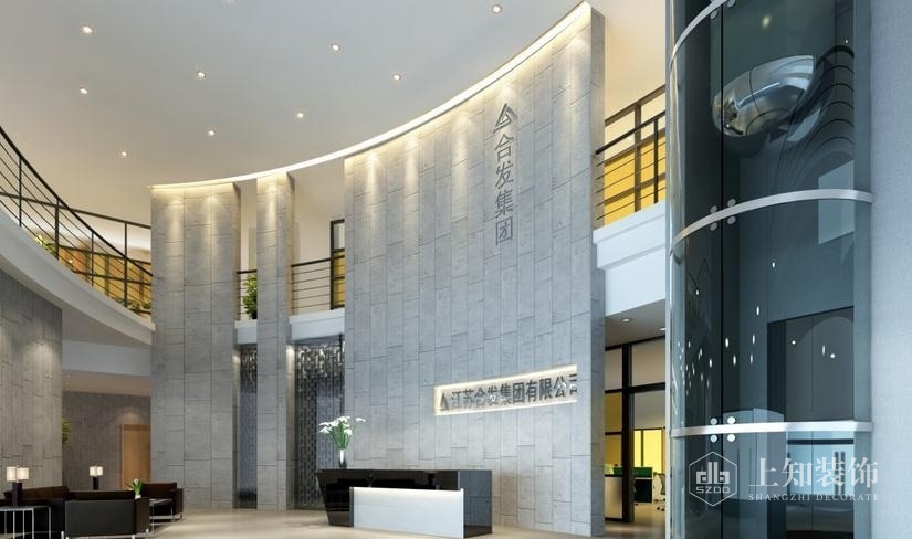 辦公室寫字樓裝修設(shè)計最新潮的設(shè)計理念.jpg 辦公室寫字樓裝修設(shè)計最新潮的設(shè)計理念.jpg