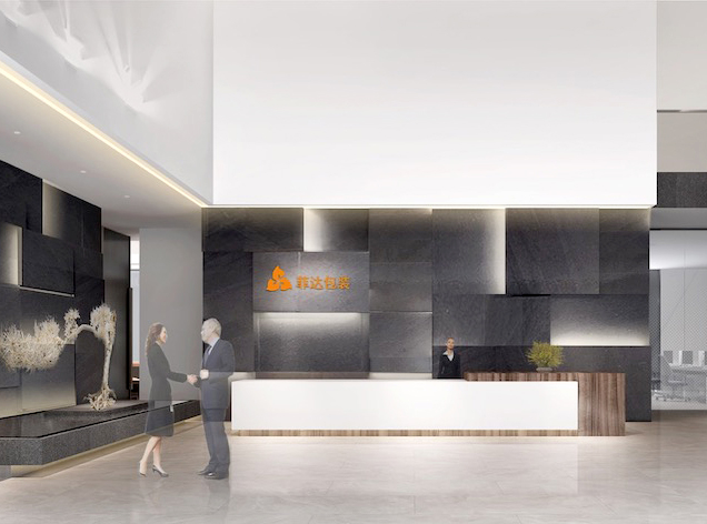 廣州市飛達塑料包裝有限公司辦公樓裝修設(shè)計