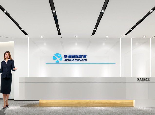 上海淵學(xué)文化傳播有限公司廣州辦公室裝修設(shè)計