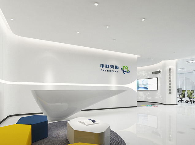 佛山安齒生物科技展廳設(shè)計